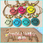 m0621k様専用☆犬用チョーカー☆
