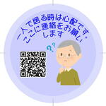 kze1020さま　キーホルダー