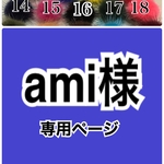 高品質ミンクファーハンドメイド 材料47色 1個50円