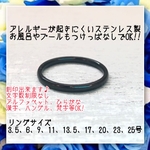 アレルギー対応！刻印無料　ステンレス製　2mm ブラックリング　甲丸　シンプル　指輪