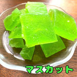 [送料無料] マスカット　琥珀糖　ペリドット