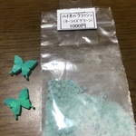 ターコイズグリーン_ハイブリッドオパールのクラッシュパウダー