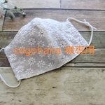 cogohana様専用　刺繍レースとリネンの立体マスク②