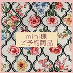 【ご予約商品】✨オーダーうさぐるみ✨