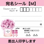 meg330様専用