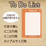 TO DO LIST / ３０枚入り
