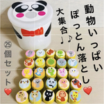 動物いっぱいぽっとん落とし 知育玩具 手作りおもちゃ