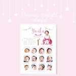 ♡Dreamin'starlight♡ colorful タテ
