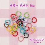 カラー 丸カン 8mm 30個 ☆ハンドメイド☆パーツ☆素材☆キッズアクセサリー☆かわいい☆ゆめかわいい☆パステル☆デコパーツ☆カボション☆