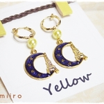 月とエッフェル塔＊Yellow（イヤリング）