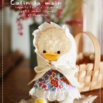 [O様オーダー予約] *amigurumi  あひるちゃん*