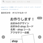 shinkokyuさま専用ページ