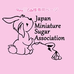 Hime♡Cuto様専用ページ