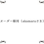 オーダー様用（ガラスで作ったおばけピアス・すずめのピアス）