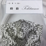 ハンドメイド　大人用　立体型　ダマスク柄　マスク　f
