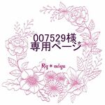 送料無料　秋冬 素敵 白黒ツイード♥パールツイードリボン マスク♪ 大人サイズ　