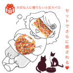 696．万能まんまる＆目温め◇大切な方へ贈りたい小豆カイロ◇葉っぱ柄◇ラベンダーの香り◇20×18◇22×10