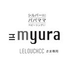 専用です。