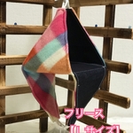 【Ｌｻｲｽﾞ】リバーシブルCHANGEテント