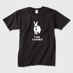 「Iamうさぎ男子」 うさぎTシャツ メンズ半袖 / ブラック＜即納可能＞