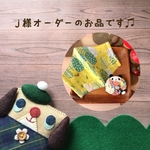 ♡こちらはjas543210様専用の入り口ページになります♡