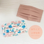 \マスク用シーチング使用/ 小学生用　プリーツマスク　Mサイズ　お花柄&くすみピンク　ゴムあり　\呼吸がしやすいです〜/ 