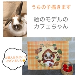 [オーダーメイド]うちの子描きます＊秋のリースと赤ずきんうさぎ＊トールペイント