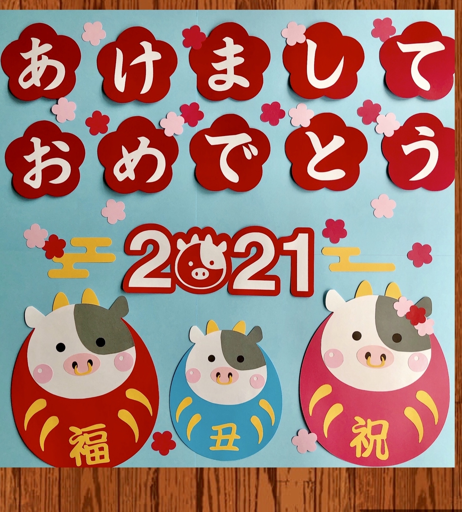 お正月 壁面飾り 牛さんだるま ハンドメイドマーケット Minne
