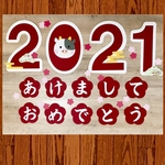 大きめ 2021 お正月 壁面飾り
