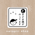 カーステッカー　マグネット　カーサイン　セーフティサイン
