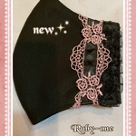 ✨new✨ブラックフリルにpinkパープルローズレースが大人可愛い💕マダムのマスク