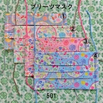 プリーツマスク 色・サイズ選択 フラワーバード ノーズフィッター入り カラフルゴム 501