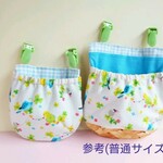 pokotama様専用 フタなし 移動ポケット 小さめ １ポケット 
