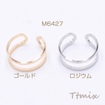 M6427-G  4個  ファッションリング 指輪 ダブルリング 幅約6.5mm【4ヶ】