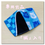 オーダー専用出品