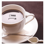 a********n様 ご予約品