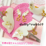 【天使の羽ちゃんHAPPY♡BAG福袋】