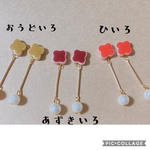 週末限定感謝祭💓 伝統工芸品 美濃焼タイルとパールのゆらゆらピアス(イヤリング)