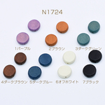 送料無料  20個  ウッドビーズ 染色 コイン 16mm【20ヶ】 N1724-6