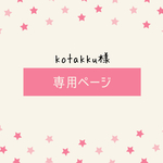 レトロポップシャツとポップコーンタンクトップ