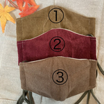 [選べる3色] 秋冬　コーデュロイ