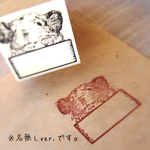 チンチラがのぞいちゃったよスタンプ※名無(チラフェスお渡し品)