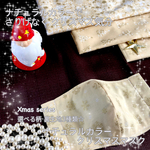 新作の冬、クリスマス《ダブルガーゼorニットorクールマックス》ナチュラルクリスマスマスク《大人男性・女性・子供サイズ》