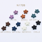 N1728-2 30個  ウッドビーズ 染色 星型 15×15mm  3×【10ヶ】