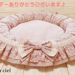 【kny様オーダー品】
