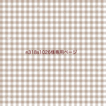 n318s1026様 専用ページ / kuma 母子手帳カバーS、 透明カバー、各3点