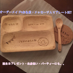 manamona1011様専用お品物