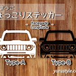 レネゲード|ひょっこりステッカー Renegade Jeep 自動車