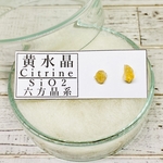 ✴︎No.376-b✴︎希少✴︎鉱物標本✴︎ ラフロック シトリンのピアス b
