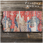 キーケース【貴婦人と一角獣 聴覚】メンズ 可愛い 名画 絵画 キーホルダー ケース カード収納 レトロ 通学 鍵収納